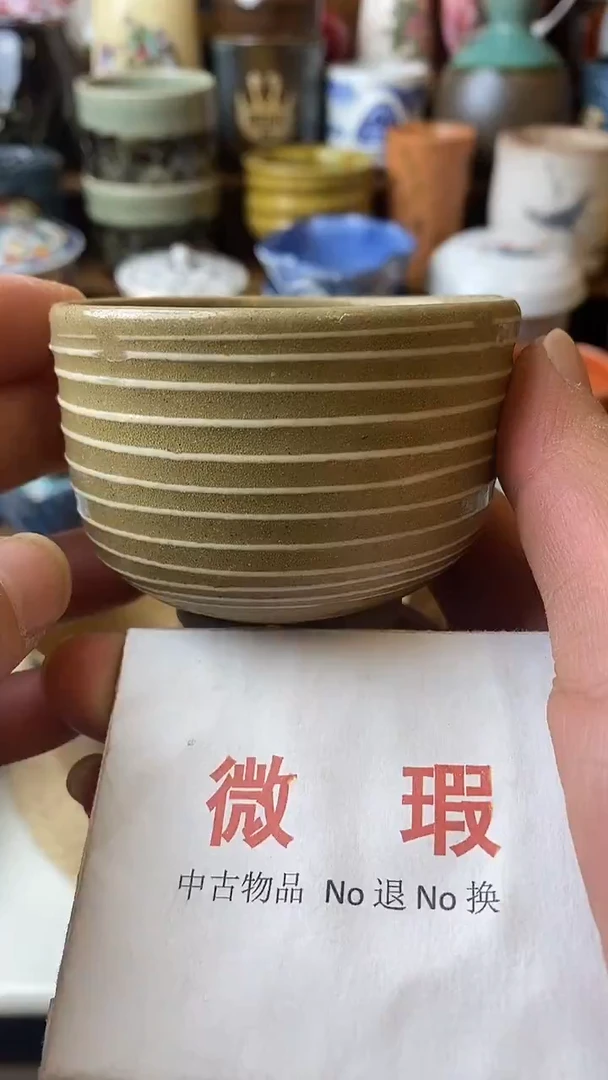 中古物品默认微瑕