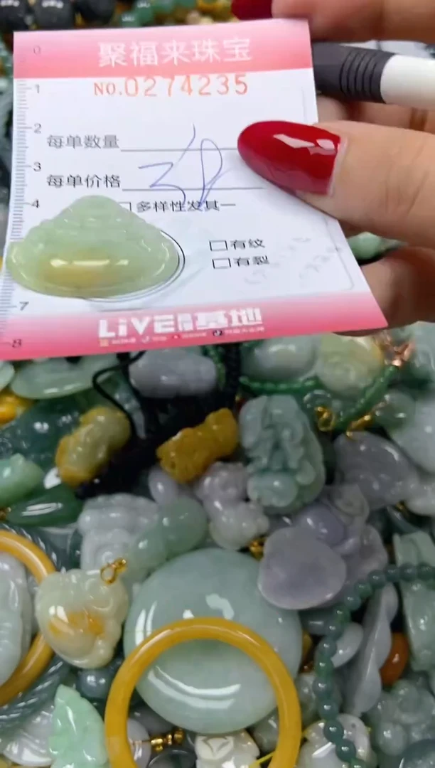 颈饰未镶嵌翡翠闪购0274236