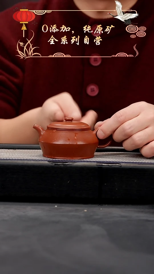 【闪购商品】紫砂茶壶朱泥全手曼殊