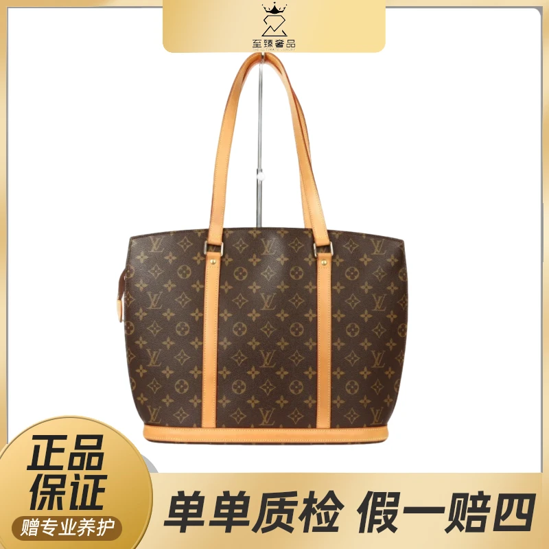 95新 LouisVuitton/路易威登 贝壳托特包单肩包经典女士时尚lv包。