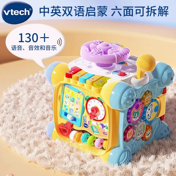 伟易达探索智立方六面体多功能益智早教玩具2岁宝宝婴儿形状配对