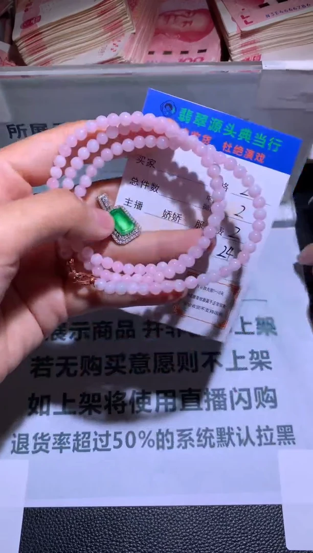 未镶嵌定制翡翠-毛货-不退不换-