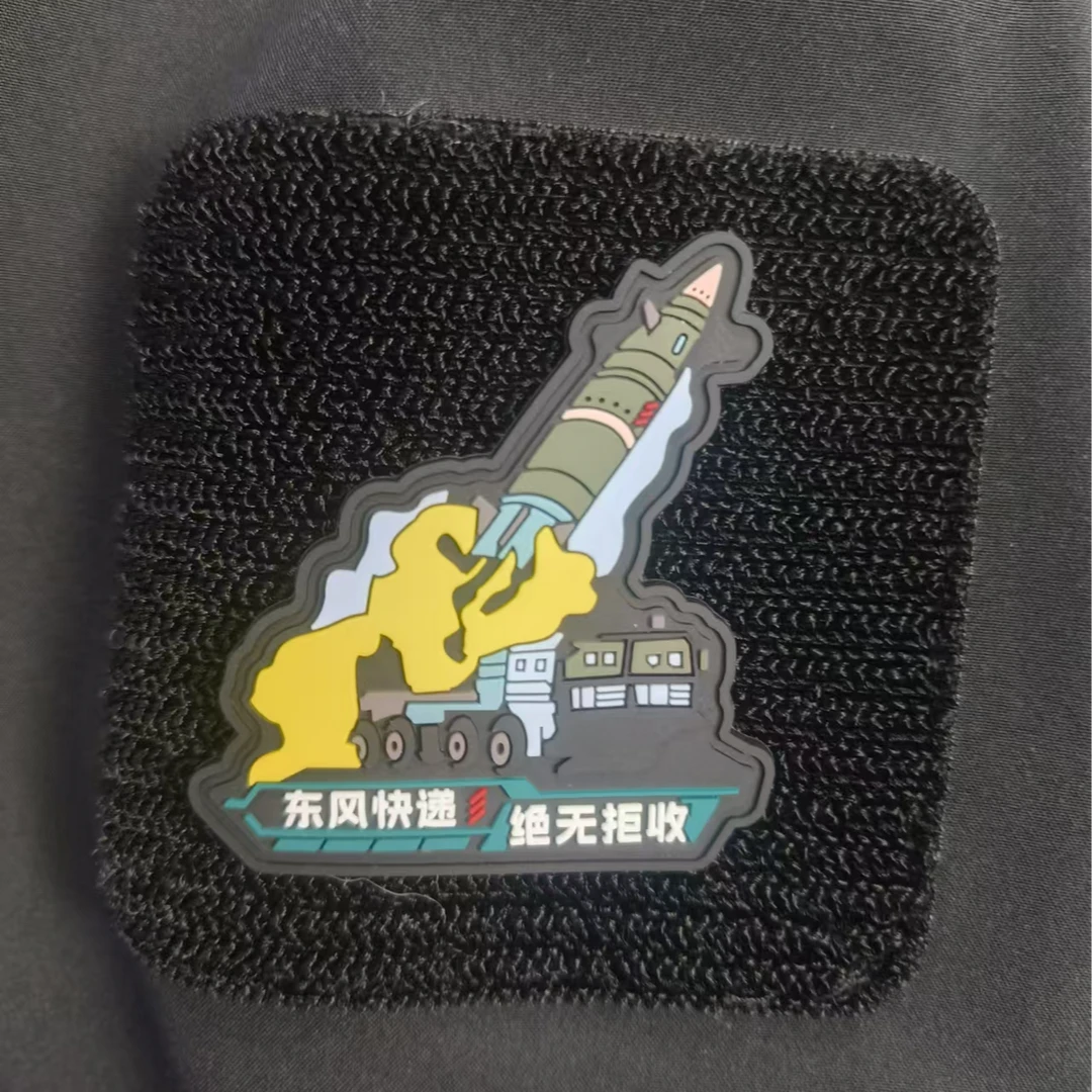 东风快递魔术贴休闲户外