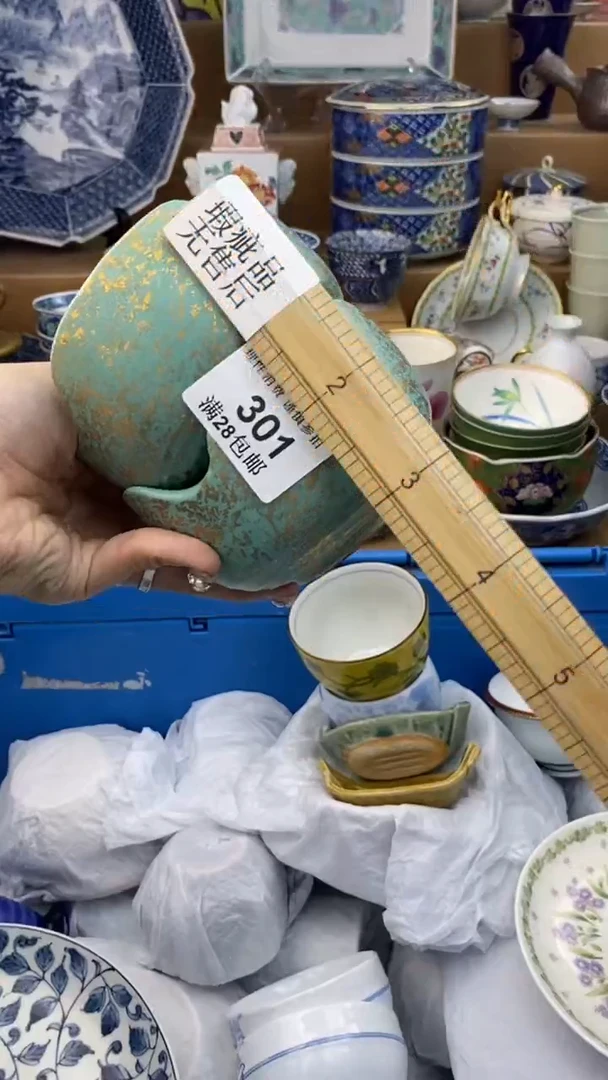 【闪购商品】杯瓷色工艺品品品品301