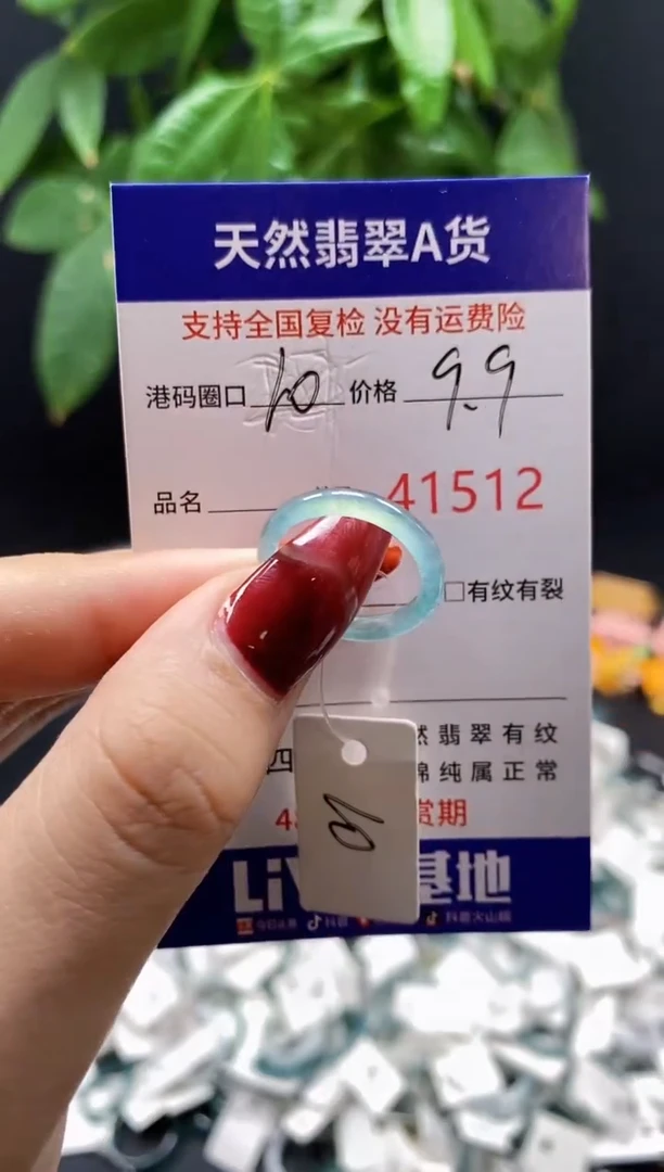 翡翠戒指未镶嵌天然翡翠戒圈1512