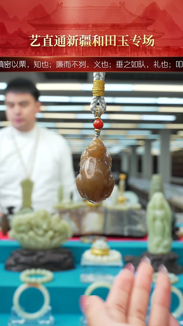 未镶嵌和田玉挂件闪购糖玉貔貅