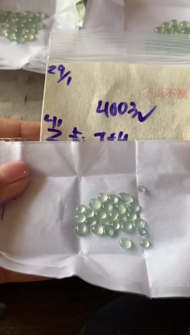 【闪购商品】定制翡翠未镶嵌78645378645321