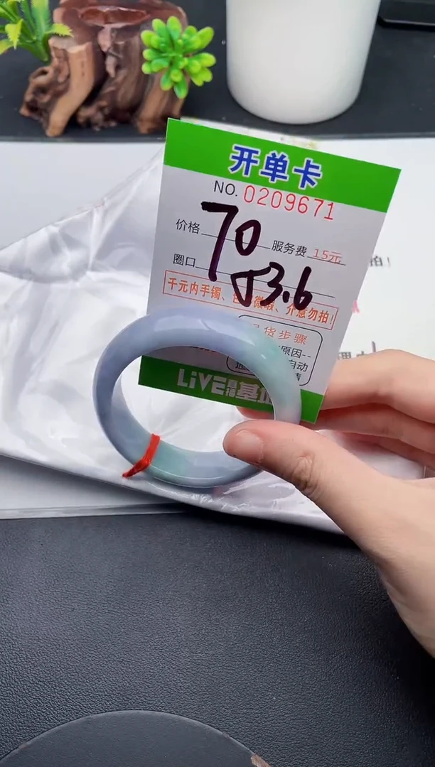未镶嵌手镯翡翠71天然翡翠A货