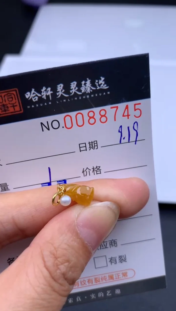 吊坠(不含链)未镶嵌翡翠 哈轩  挂件1