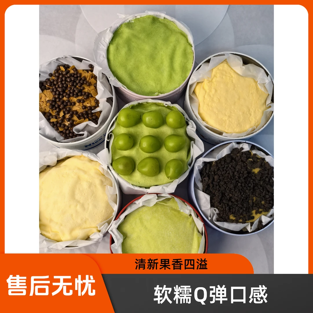 姜来只做争鲜水果千层蛋糕