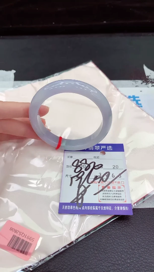 翡翠手镯未镶嵌111111111111111