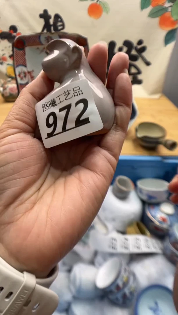 瓷片张*茉972