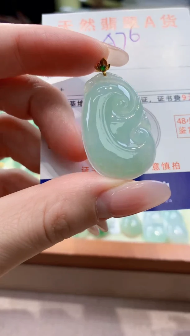 颈饰18K金镶嵌翡翠 天然缅甸a货翡翠
