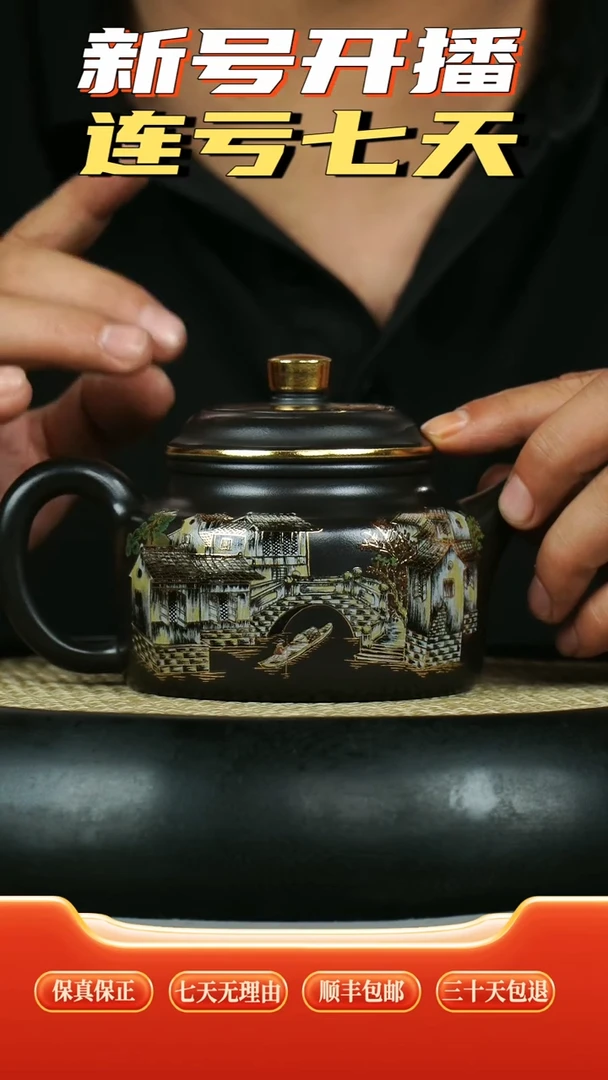 茶壶紫砂 原矿石黄 德钟 金丝七彩珐琅 江南春色