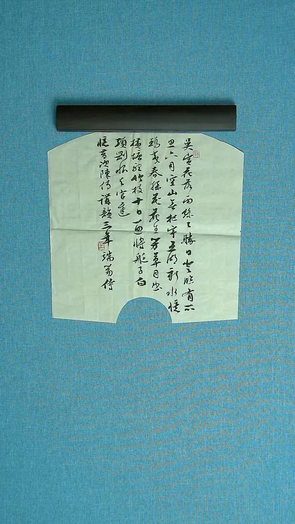 【闪购商品】书法176 甘肃崔春林中书协34*34