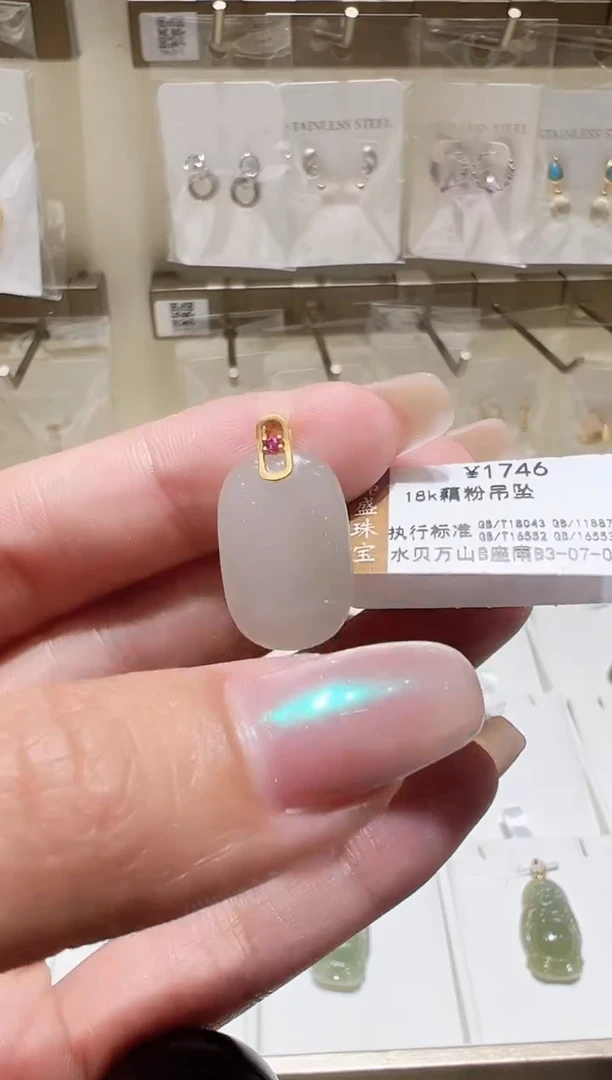 颈饰18K金镶嵌和田玉@@