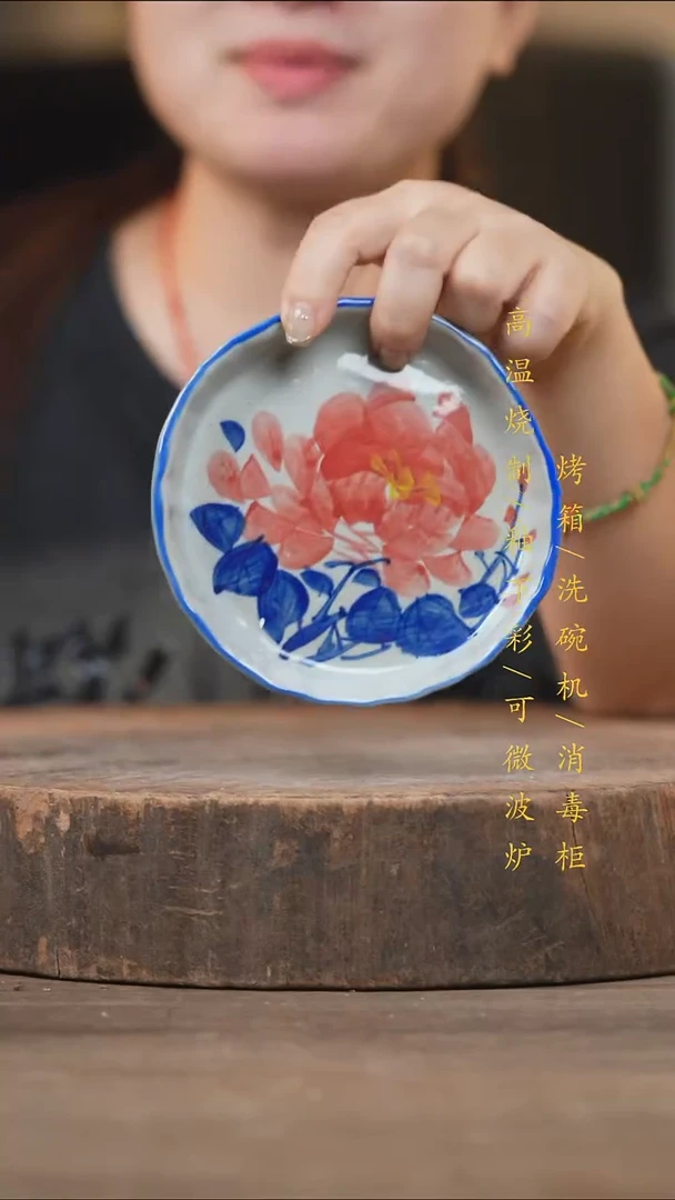 瓷片景德镇高温釉下彩（食品级）