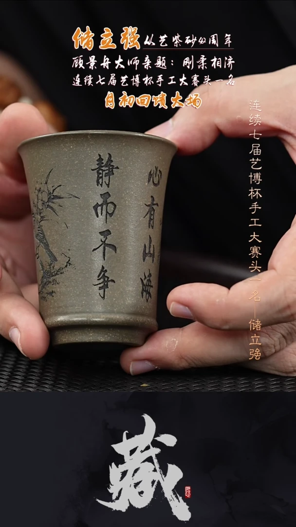 茶壶紫砂CLQ1紫砂主人杯