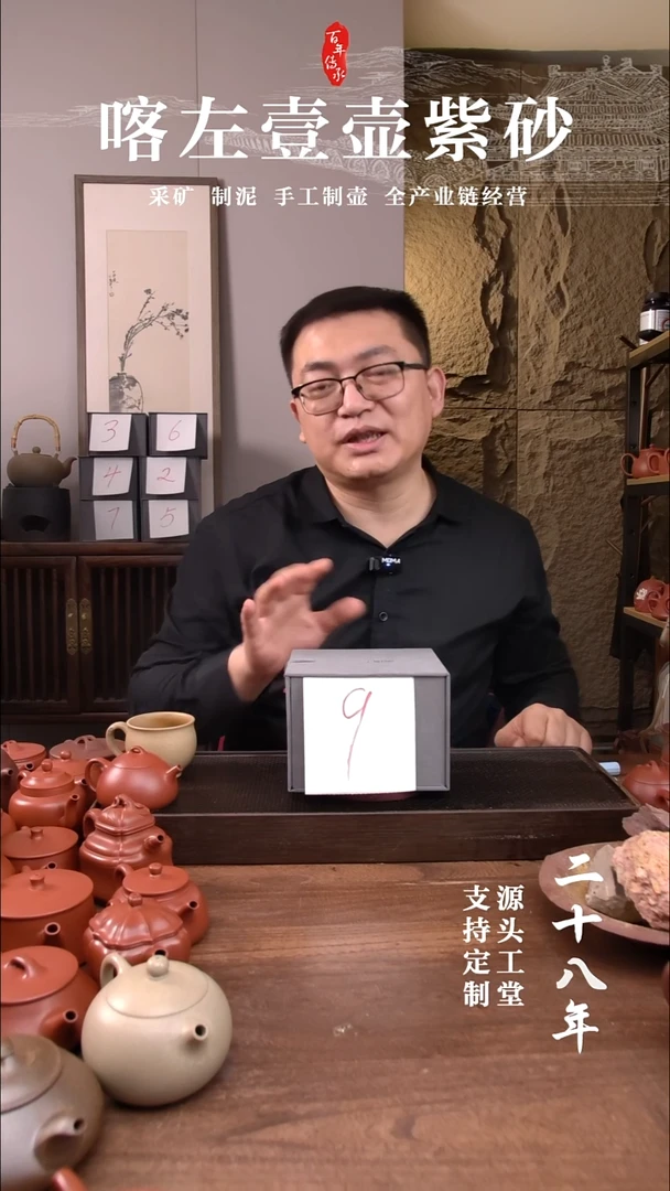 茶杯紫砂健*9号福利盲盒 ！ 紫泥方器刻绘   160CC