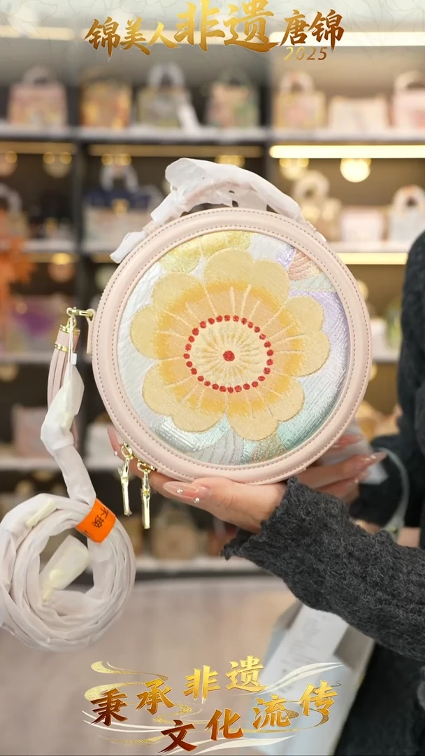 织绣10非遗唐锦特价圆饼包