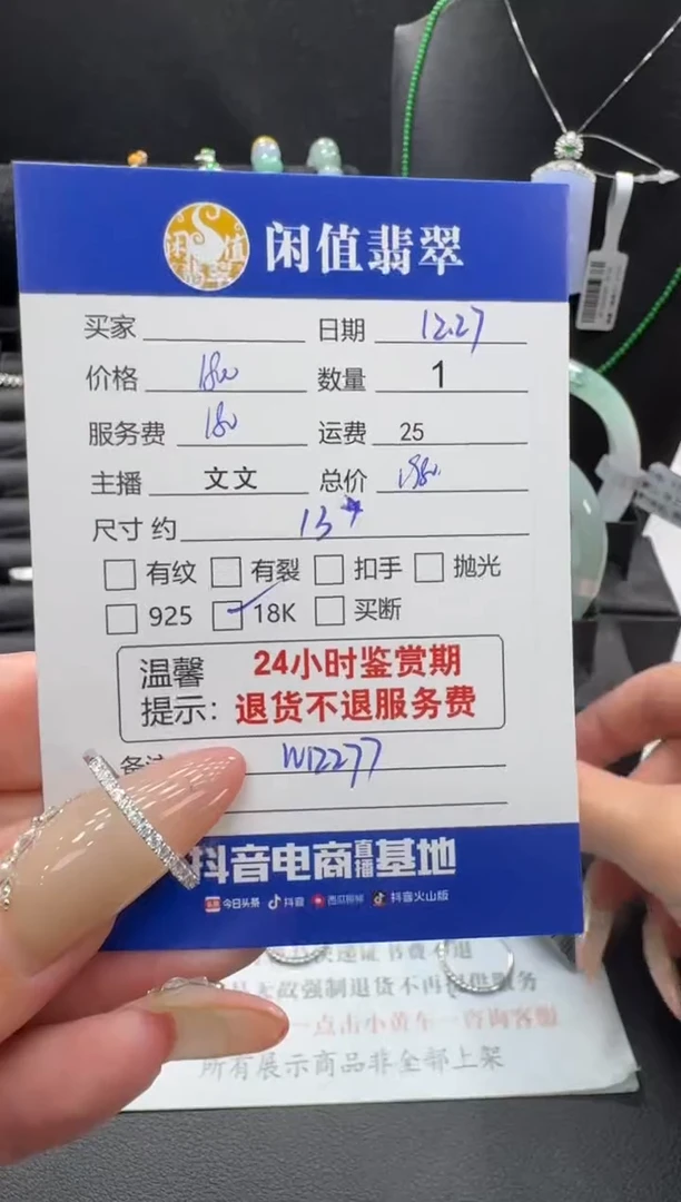 18K金镶嵌戒指/指环钻石钻石戒指