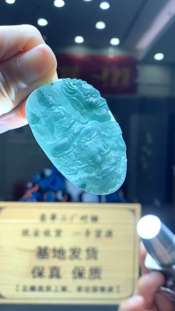 定制翡翠未镶嵌********352