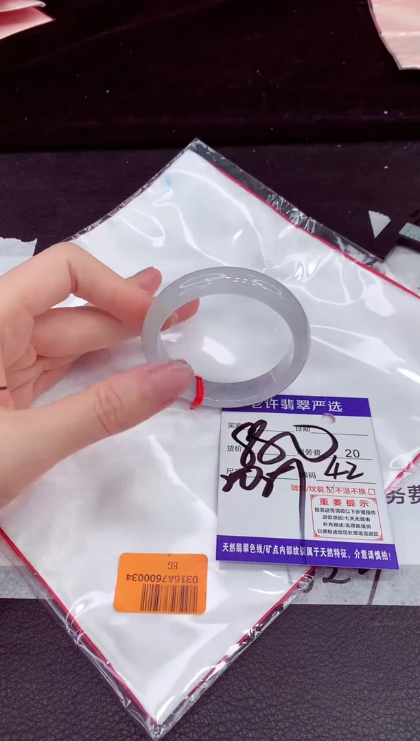 未镶嵌手镯翡翠1111111111