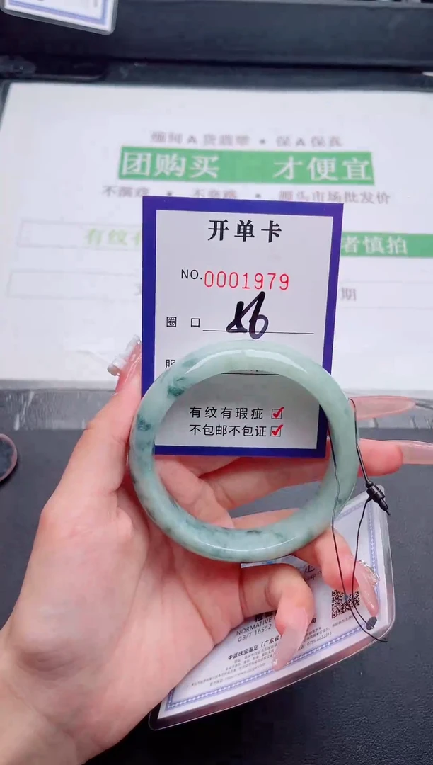 未镶嵌手镯翡翠翡翠手镯未镶嵌