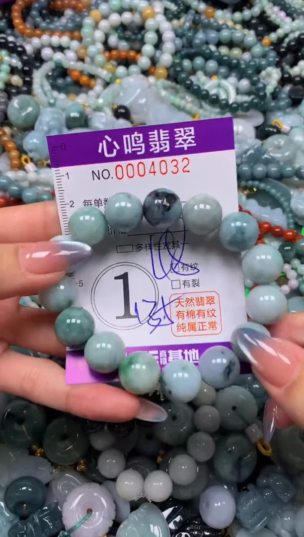 颈饰未镶嵌翡翠闪购004032