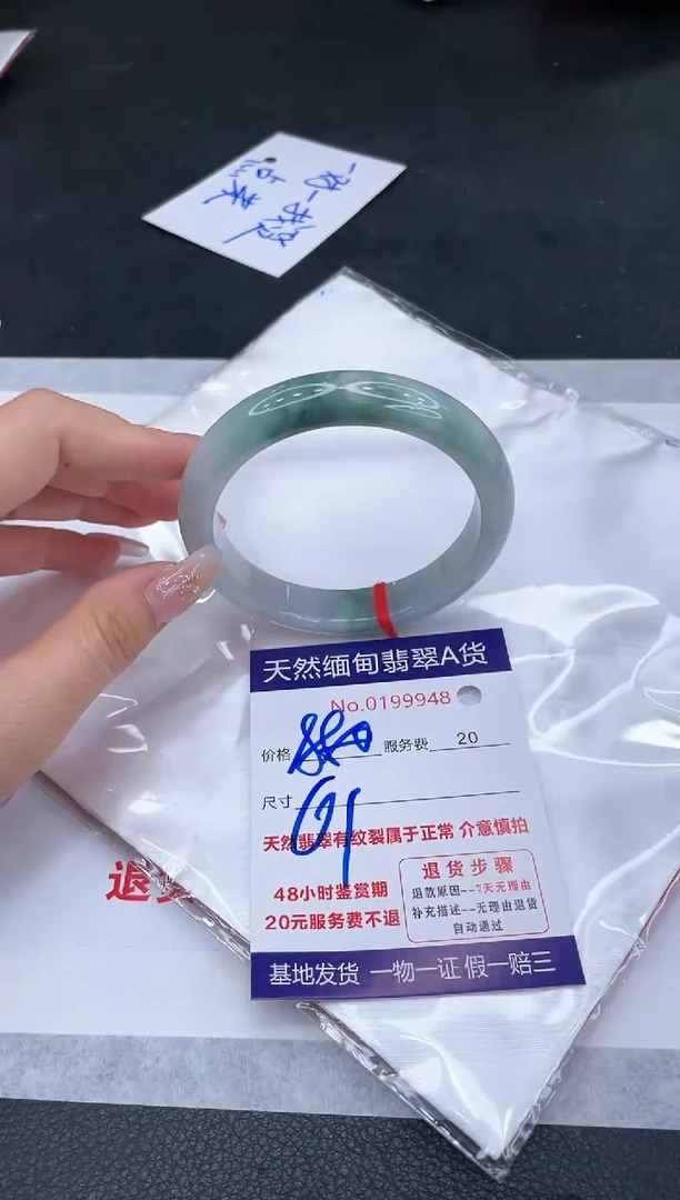 未镶嵌手镯翡翠880.00