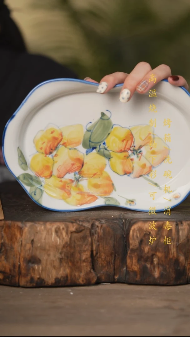 瓷片景德镇高温釉下彩可微波烤箱洗碗机