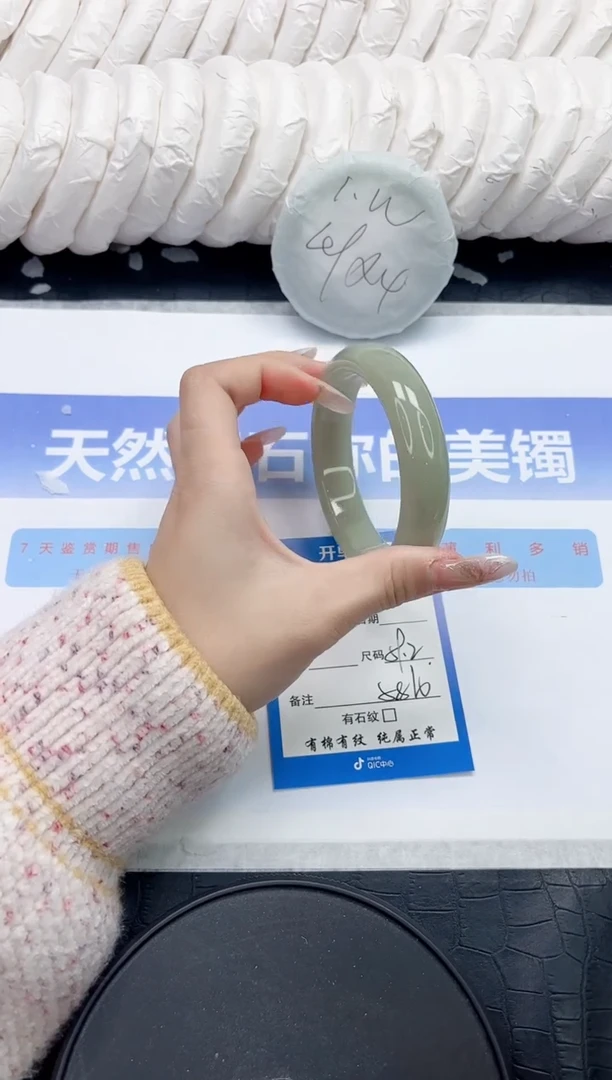 未镶嵌手镯石英质玉168-59.2