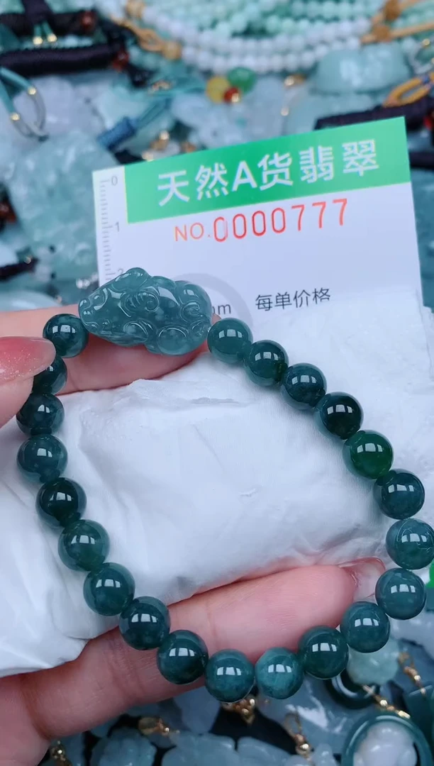 【闪购商品】翡翠颈饰未镶嵌.0000777