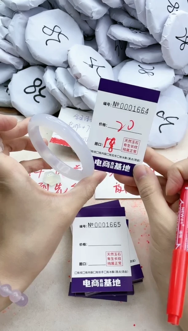 【闪购商品】玛瑙/玉髓手镯合金1664