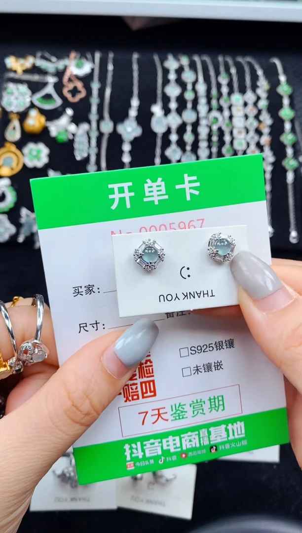 翡翠银S925镶嵌耳饰5967