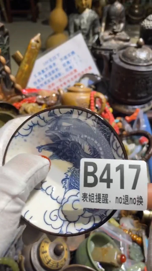 陶瓷青表姐直播所见所得