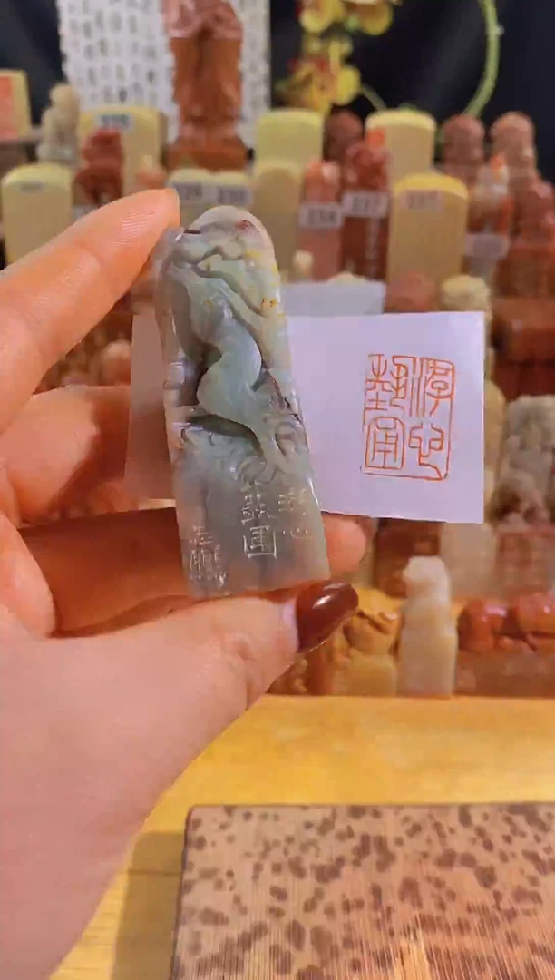 寿山石印石游心一铺2*1.5-0477