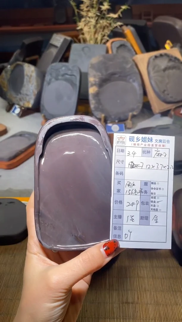 【闪购商品】砚乡姐妹端砚麻子坑素砚作品