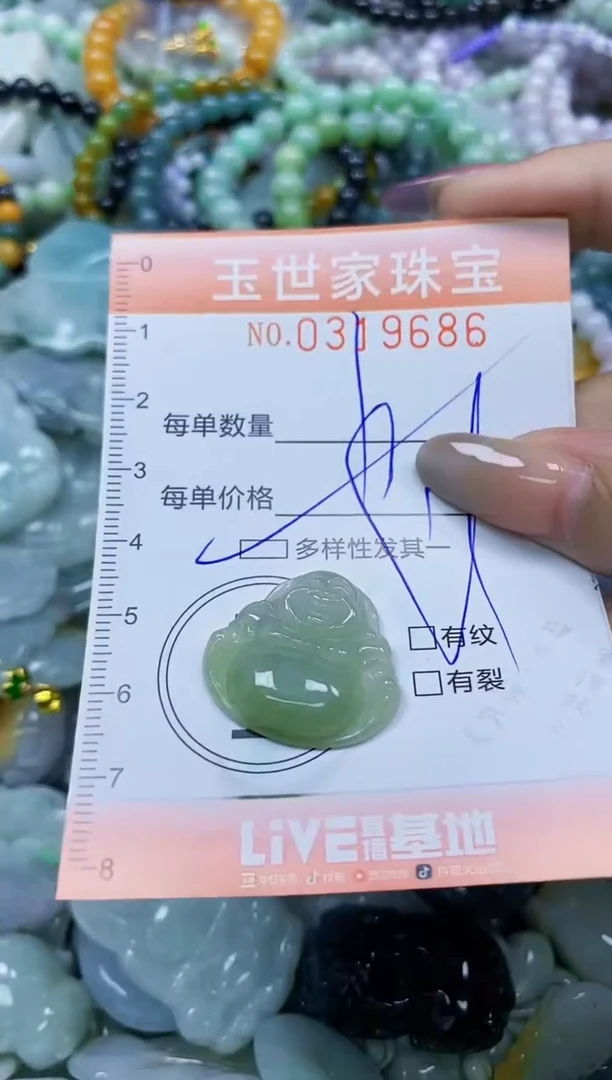 翡翠未镶嵌颈饰闪购0319686多样性发其一