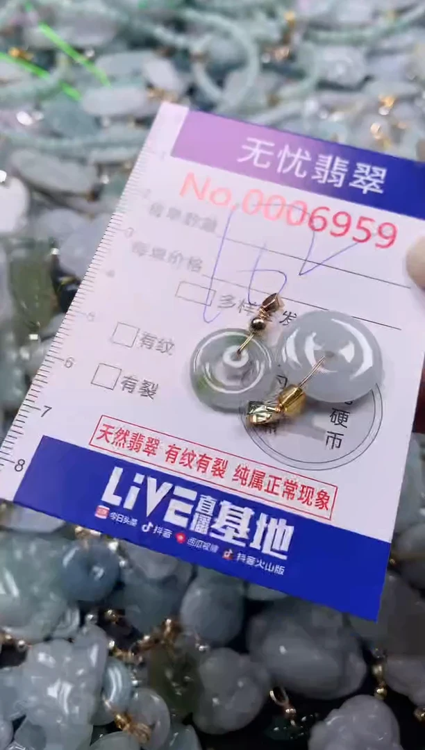 吊坠(不含链)未镶嵌翡翠6959