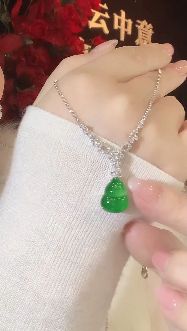 套链18K金镶嵌翡翠芬*儿C84