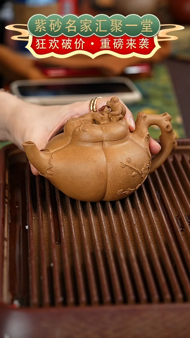 茶壶紫砂宜兴紫砂
