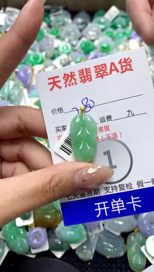 【闪购商品】翡翠颈饰18K金镶嵌11111111111111111