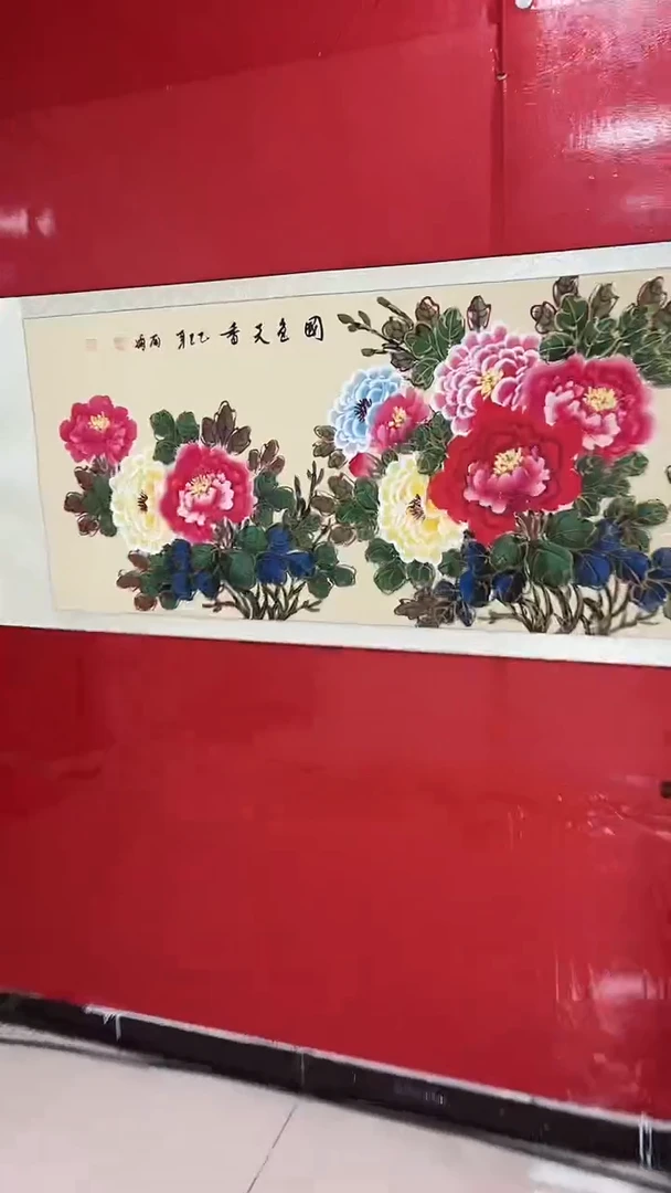 国画陈丽娟-六尺-国色天香