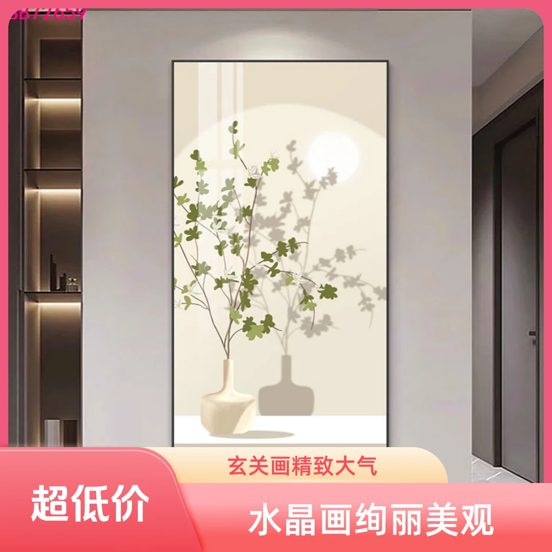 玄关画壁画高级感客厅装饰画挂画，水晶面晶瓷画