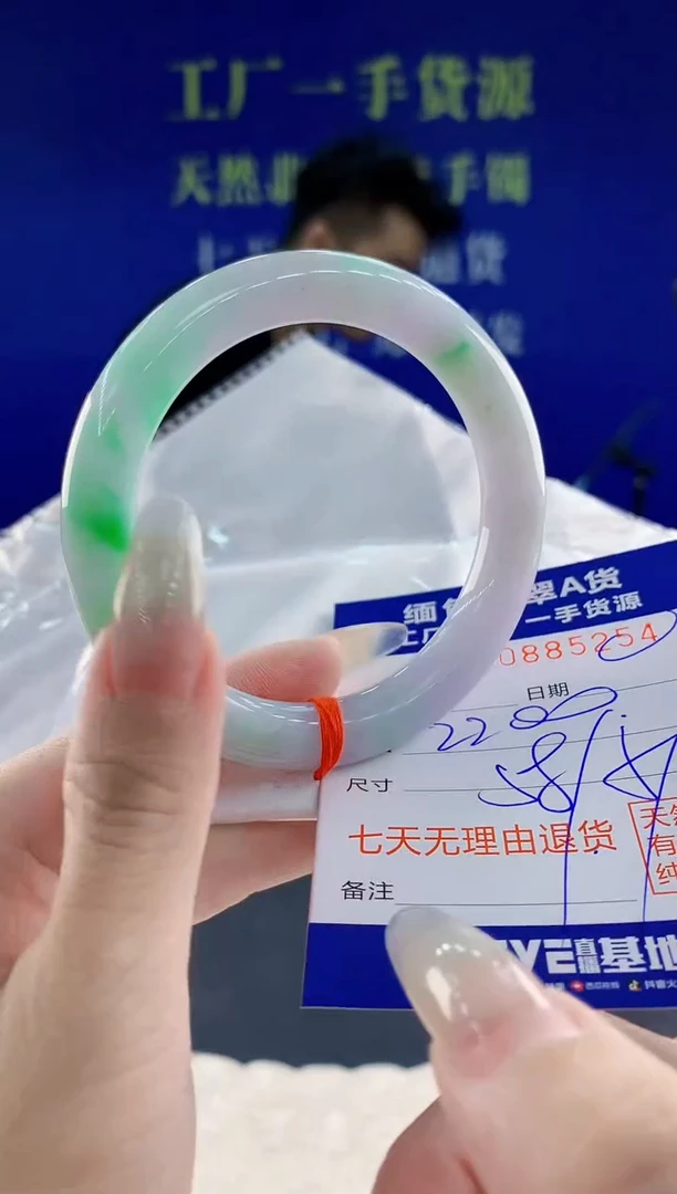 未镶嵌手镯翡翠54天然翡翠A货