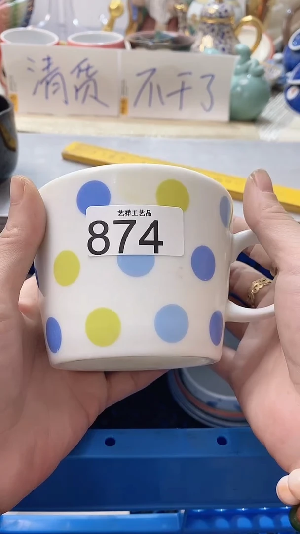 瓷片玦*874瓷片瓷片瓷片瓷片