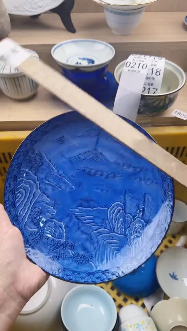 210默认微瑕，满20元包邮