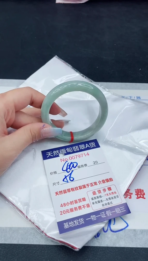 【闪购商品】翡翠手镯未镶嵌111111111111