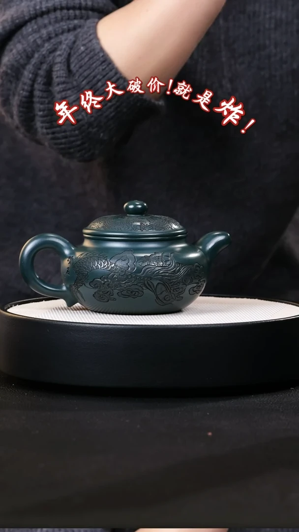 【闪购商品】紫砂茶壶紫砂茶壶21